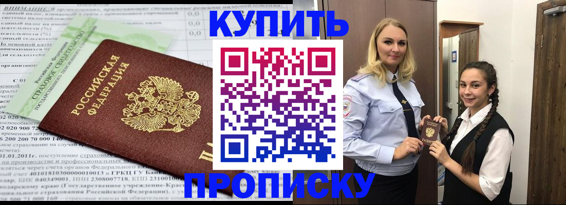 регистрация для школы в Печорах